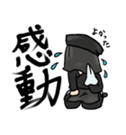 がんばれ黒衣さん（個別スタンプ：23）