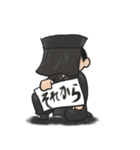 がんばれ黒衣さん（個別スタンプ：24）