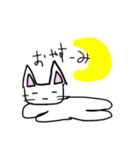 ヘンテコ猫太郎（個別スタンプ：4）