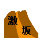 ダウンヒル（個別スタンプ：1）