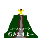 ダウンヒル（個別スタンプ：6）