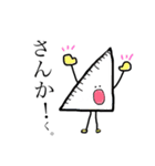 文房具が喋る（個別スタンプ：3）