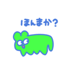 ＊カラフルな生き物たち＊（個別スタンプ：1）