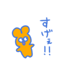 ＊カラフルな生き物たち＊（個別スタンプ：2）