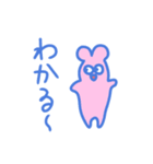 ＊カラフルな生き物たち＊（個別スタンプ：4）