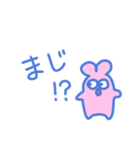 ＊カラフルな生き物たち＊（個別スタンプ：5）