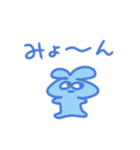 ＊カラフルな生き物たち＊（個別スタンプ：14）