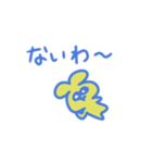 ＊カラフルな生き物たち＊（個別スタンプ：15）