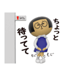 メガネをかけた女の子（個別スタンプ：15）