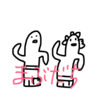 のっぺとぺっぺ（個別スタンプ：6）