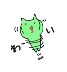 緑のネコしゃん（個別スタンプ：6）