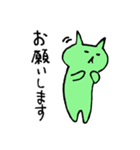 緑のネコしゃん（個別スタンプ：15）