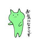 緑のネコしゃん（個別スタンプ：19）