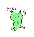 緑のネコしゃん（個別スタンプ：20）