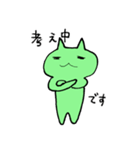 緑のネコしゃん（個別スタンプ：29）