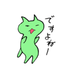 緑のネコしゃん（個別スタンプ：31）