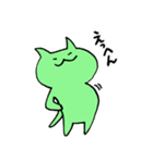緑のネコしゃん（個別スタンプ：36）