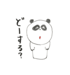 山ちゃん動物園（個別スタンプ：9）