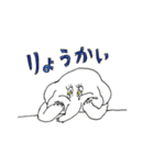 山ちゃん動物園（個別スタンプ：10）