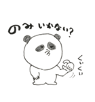 山ちゃん動物園（個別スタンプ：24）
