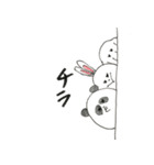 山ちゃん動物園（個別スタンプ：40）
