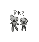 日常の出来事2（個別スタンプ：8）