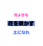 モチベーション「大丈夫」（個別スタンプ：3）