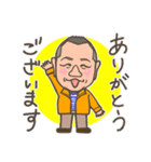ガテン系愛されお兄さんの基本スタンプ（個別スタンプ：1）