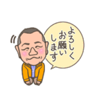 ガテン系愛されお兄さんの基本スタンプ（個別スタンプ：2）