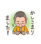 ガテン系愛されお兄さんの基本スタンプ（個別スタンプ：3）