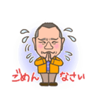 ガテン系愛されお兄さんの基本スタンプ（個別スタンプ：4）