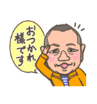 ガテン系愛されお兄さんの基本スタンプ（個別スタンプ：5）