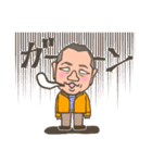 ガテン系愛されお兄さんの基本スタンプ（個別スタンプ：6）