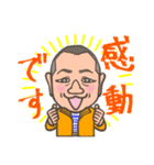 ガテン系愛されお兄さんの基本スタンプ（個別スタンプ：8）