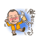 ガテン系愛されお兄さんの基本スタンプ（個別スタンプ：9）