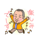 ガテン系愛されお兄さんの基本スタンプ（個別スタンプ：11）