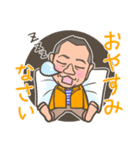 ガテン系愛されお兄さんの基本スタンプ（個別スタンプ：12）