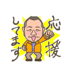 ガテン系愛されお兄さんの基本スタンプ（個別スタンプ：14）