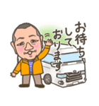 ガテン系愛されお兄さんの基本スタンプ（個別スタンプ：15）