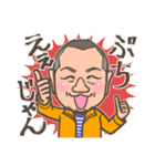 ガテン系愛されお兄さんの基本スタンプ（個別スタンプ：16）
