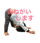 kotaro3sai（個別スタンプ：1）