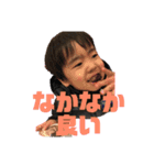 kotaro3sai（個別スタンプ：2）