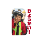 kotaro3sai（個別スタンプ：6）