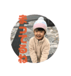 kotaro3sai（個別スタンプ：8）