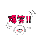 使いやすいペコくんシリーズ（個別スタンプ：16）