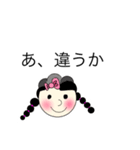 背中を押してくれる天然パーマたち（個別スタンプ：17）