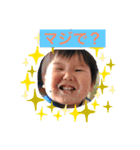 Liリトル ソースケ スタンプ2（個別スタンプ：1）