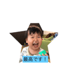 Liリトル ソースケ スタンプ2（個別スタンプ：5）