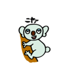 すこやかコアラたろう（個別スタンプ：7）