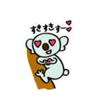 すこやかコアラたろう（個別スタンプ：8）